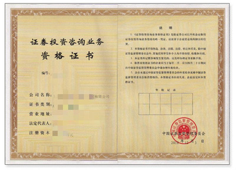 探索未来投资之源:洞悉行业动态与市场趋势